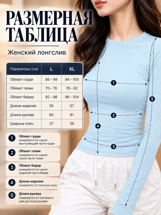 Скимс лонгслив облегающий с длинным рукавом