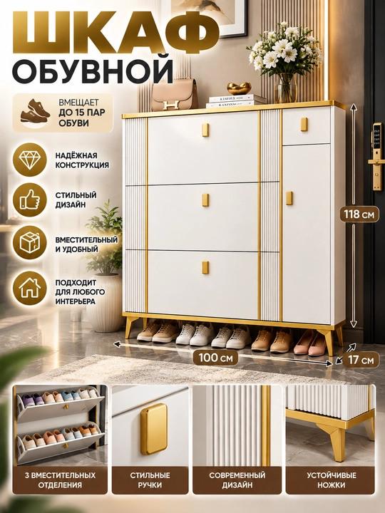 Комод с 3 ящиками, современный шкаф для хранения вещей, органайзер для дома - 