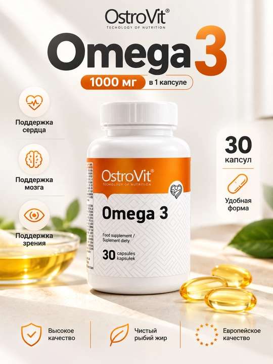 OstroVit Omega 3 1000 mg, 30 ta softgel, omega-3, baliq yog‘i - 