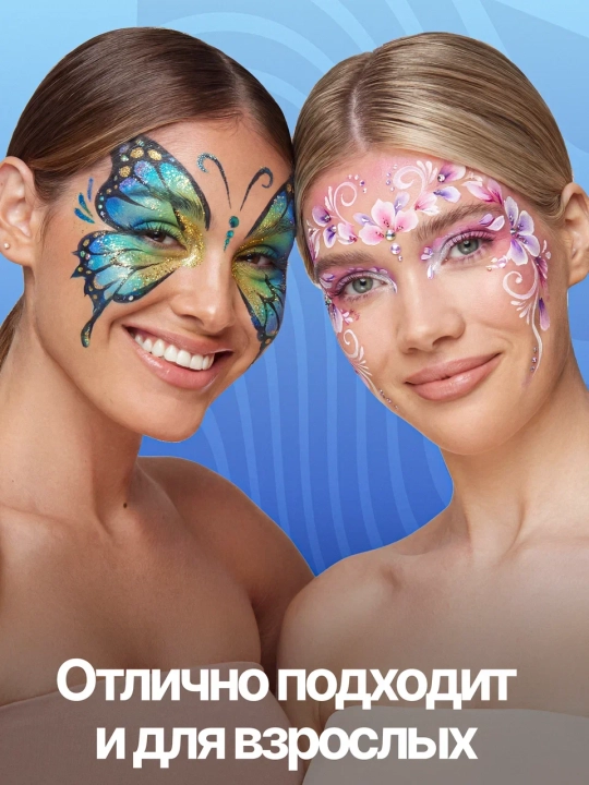 Yuzni bo'yash; yuz va tanani bo'yash; qiz uchun sovg'a