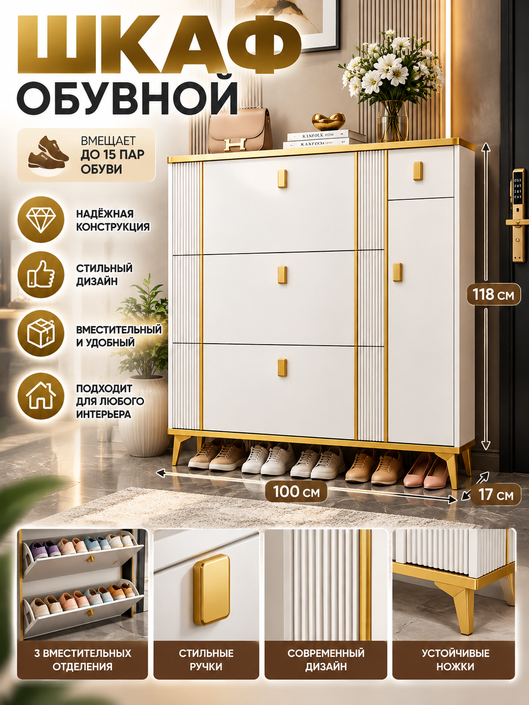 Комод с 3 ящиками, современный шкаф для хранения вещей, органайзер для дома - 