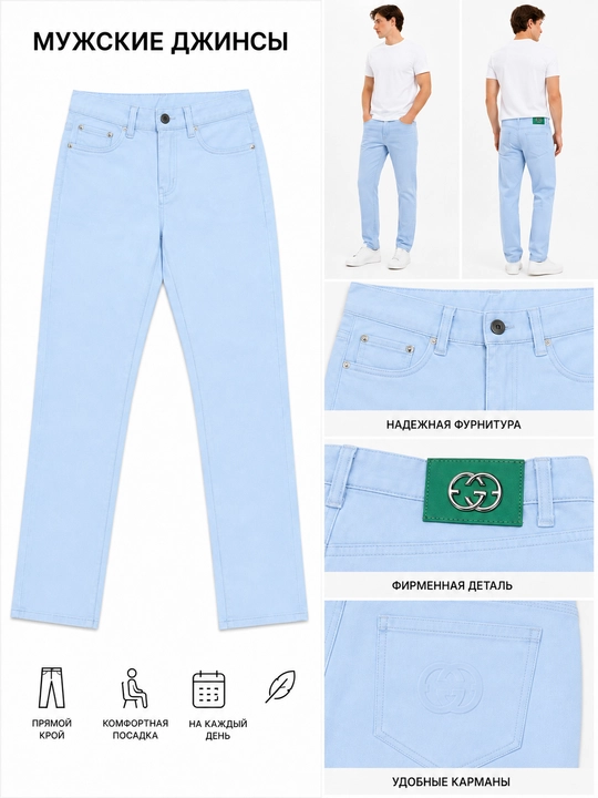 Erkaklar uchun jinsi shim, och ko‘k, toraytirilgan, Slim Fit, kundalik kiyish uchun - 