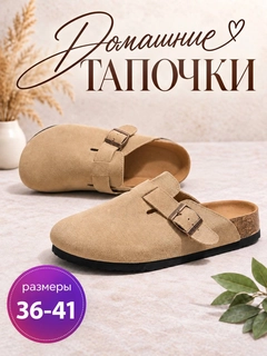 Горчичный