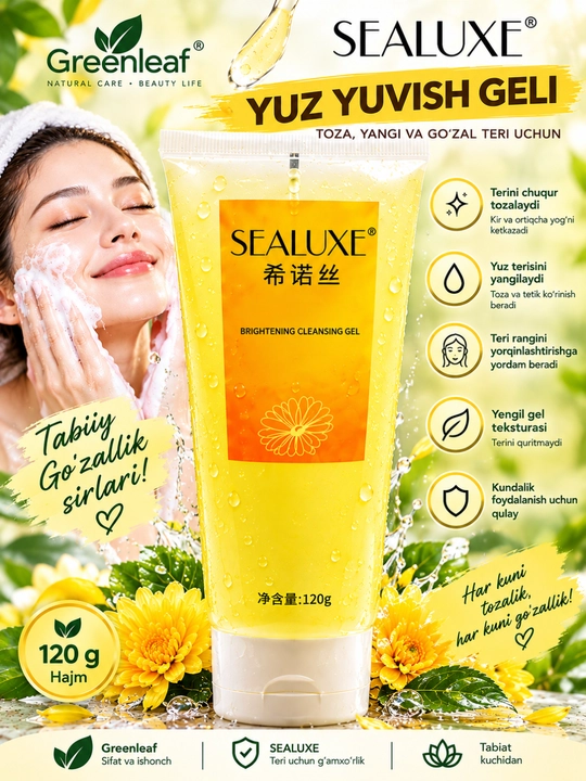 Greenleaf гель для лица, гель для умывания, очищающий гель, SEALUXE - 