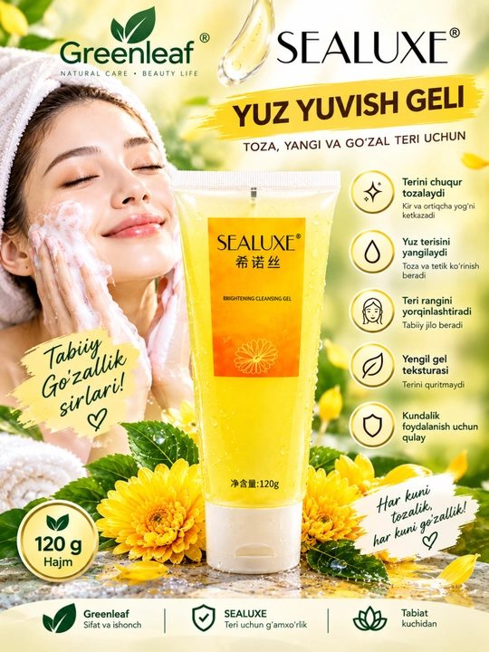 Greenleaf гель для лица, гель для умывания, очищающий гель, SEALUXE