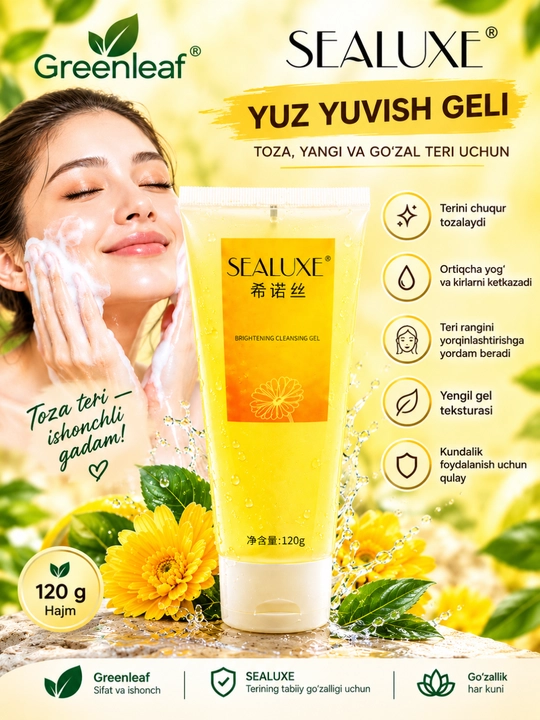 Greenleaf гель для лица, гель для умывания, очищающий гель, SEALUXE