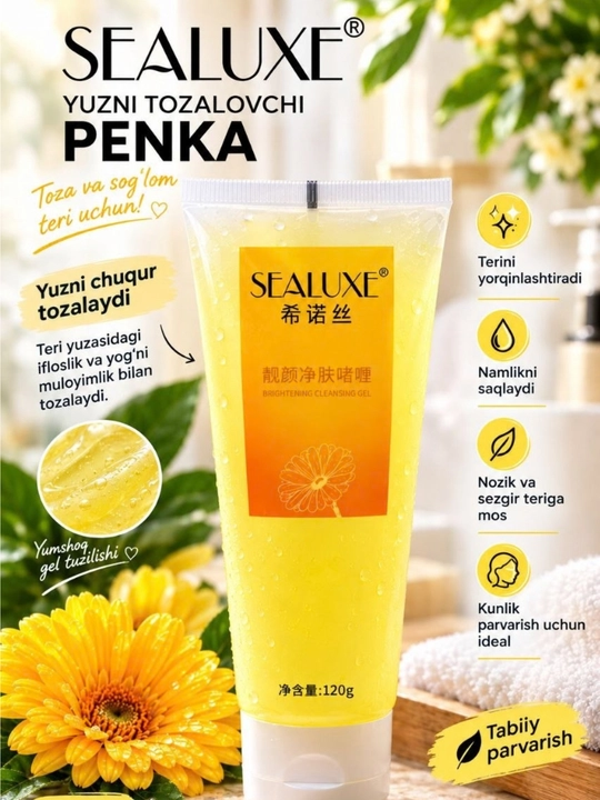 Greenleaf гель для лица, гель для умывания, очищающий гель, SEALUXE