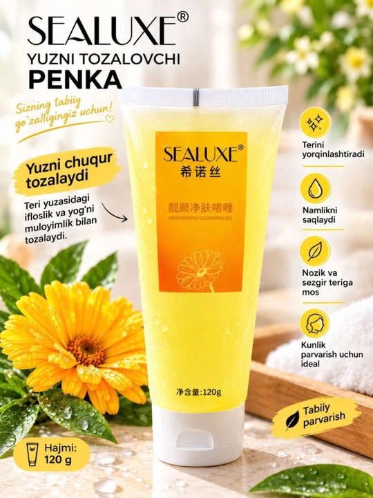 Greenleaf гель для лица, гель для умывания, очищающий гель, SEALUXE