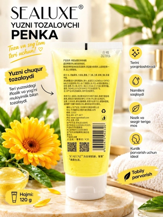 Greenleaf гель для лица, гель для умывания, очищающий гель, SEALUXE