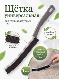 Белый