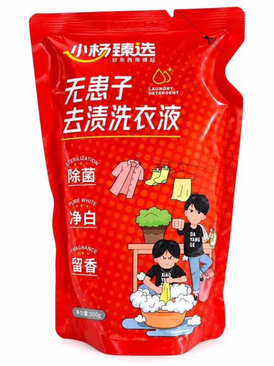 Suyuq gel ,Kir yuvish uchun Gippoalergen suyuq gel 500gr