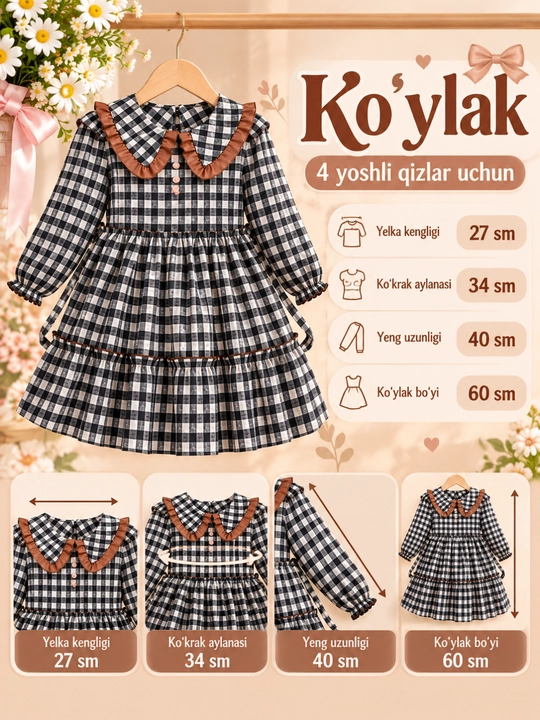Платье для девочки 4–5–6 лет в клетку с длинным рукавом