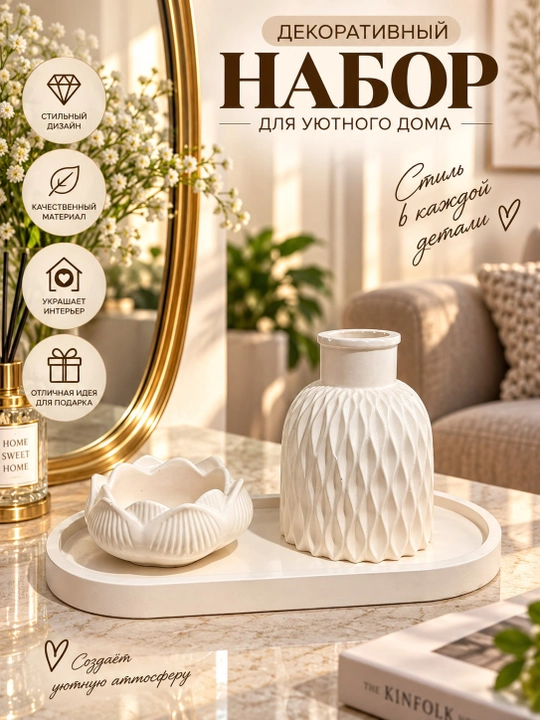 Organayzer to'plami, gipsdan shamdon, dekorativ va aroma shamlar