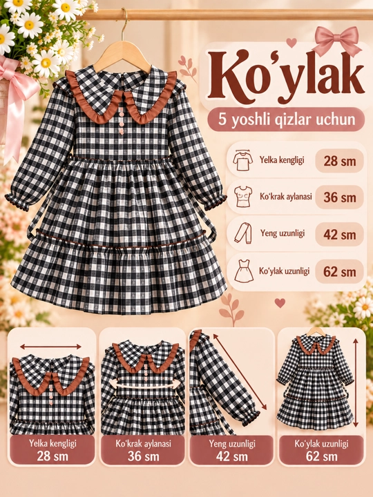 Платье для девочки 4–5–6 лет в клетку с длинным рукавом