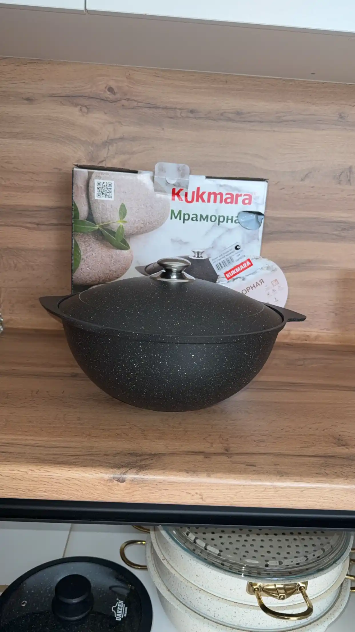 Казан Kukmara с антипригарным покрытием с крышкой (Темный мрамор)