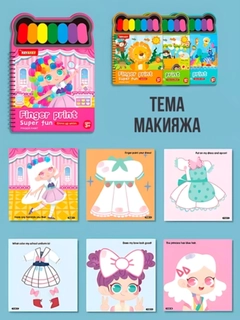 Розовый