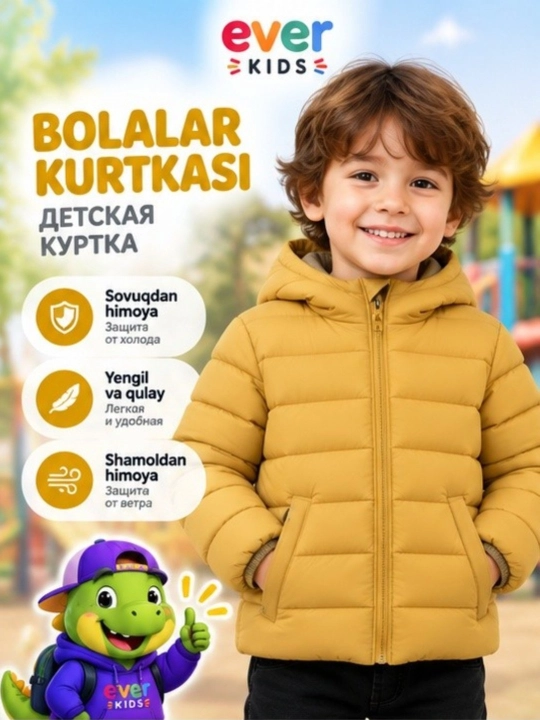 O‘g‘il va qiz bolalar uchun kapyushonli kurtka - 
