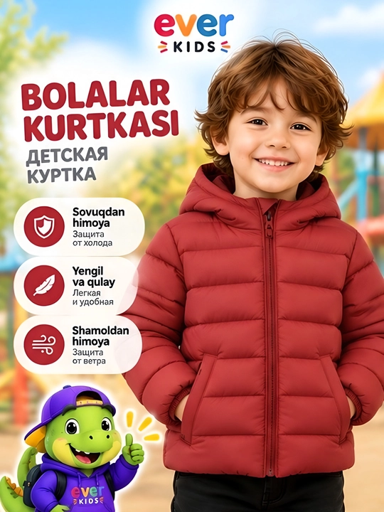O‘g‘il va qiz bolalar uchun kapyushonli kurtka - 