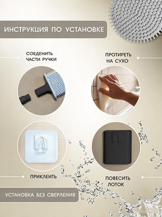 Силиконовая щётка для унитаза