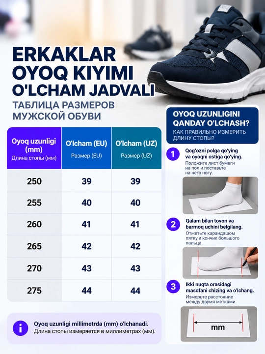 Кроссовки мужские легкие, дышащий верх, мягкая подошва, для повседневной носки