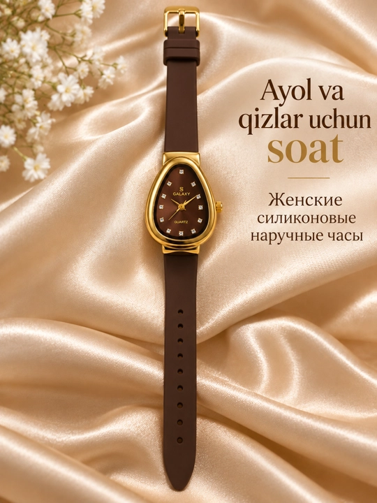 Наручные часы Galaxy, для женщин и девушек - 