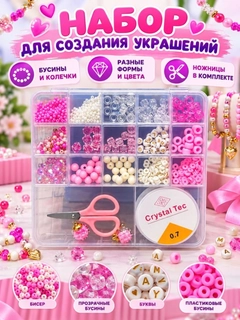 Розовый