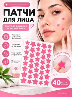 Красный
