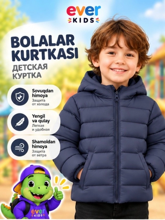 O‘g‘il va qiz bolalar uchun kapyushonli kurtka - 