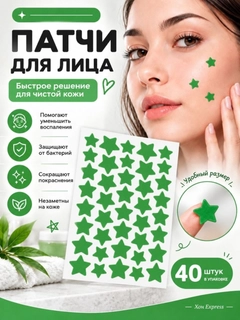 Зеленый