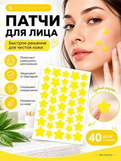 Желтый