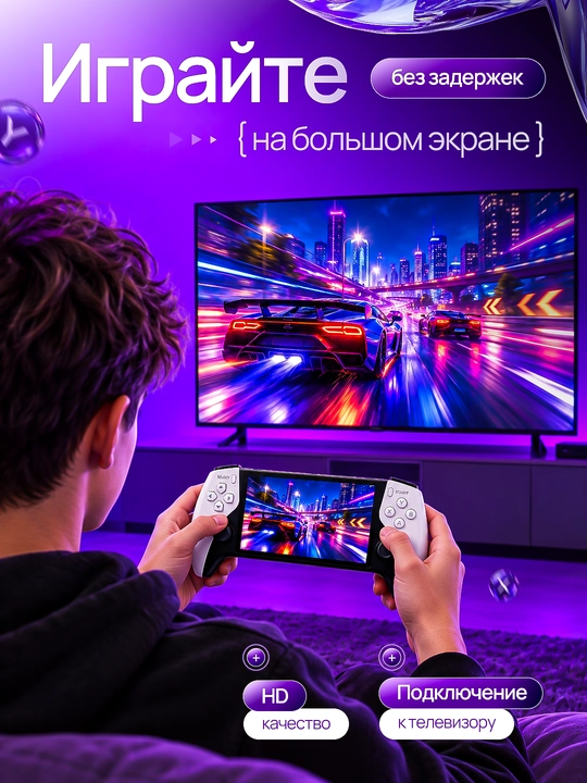 Portativ o'yin konsol SF3500 Game Player, 5.0" IPS FHD ekran, retro o'yinlar pristavkasi