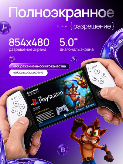 Portativ o'yin konsol SF3500 Game Player, 5.0" IPS FHD ekran, retro o'yinlar pristavkasi