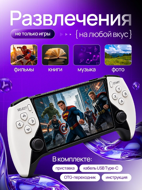 Portativ o'yin konsol SF3500 Game Player, 5.0" IPS FHD ekran, retro o'yinlar pristavkasi
