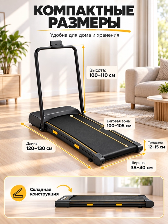 Беговая дорожка для дома, складная беговая дорожка, 120 кг, 12 режимов