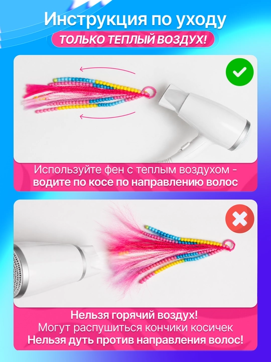 Sochlar uchun kanekalon, bolalar uchun rezinkali soch o‘rimlari