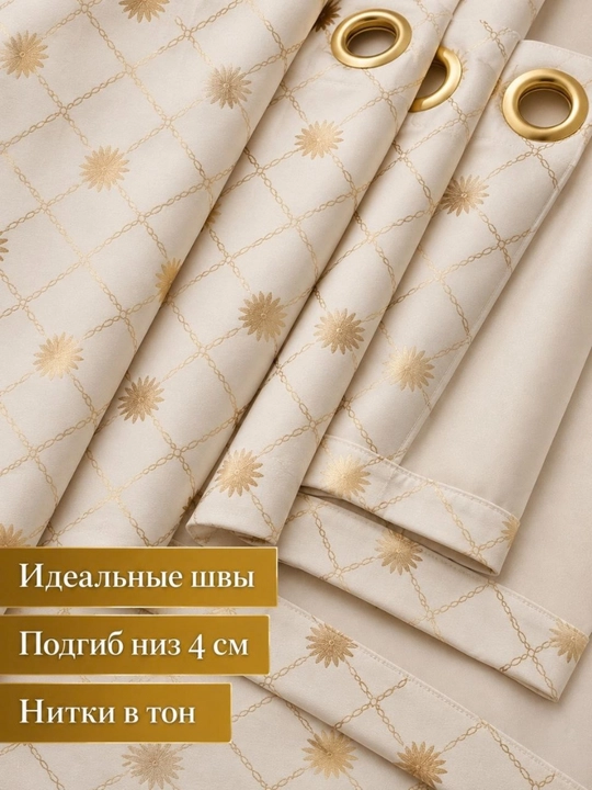 Плотные вельветовые шторы для гостиной, прихожей и спальни, длина 280 см