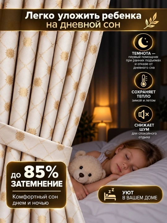 Плотные вельветовые шторы для гостиной, прихожей и спальни, длина 280 см