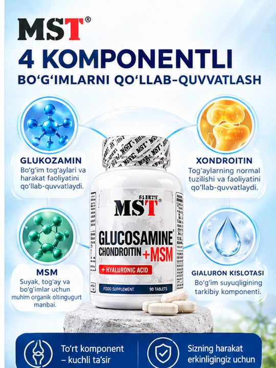 MST Glucosamine Chondroitin + MSM + Hyaluronic Acid, комплекс для суставов, 90 таблеток