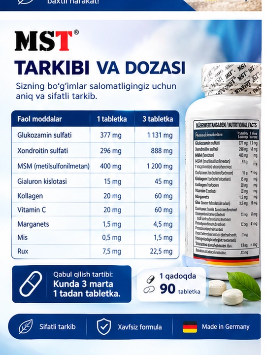 MST Glucosamine Chondroitin + MSM + Hyaluronic Acid, комплекс для суставов, 90 таблеток