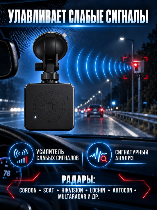 Smart Detector D1L radar-detektori, signaturali, ekransiz, smartfon va GU uchun