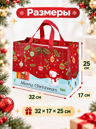 Yangi yil sovg‘a sumkasi 32×17×25 sm, katta sovg‘a sumkasi Merry Christmas