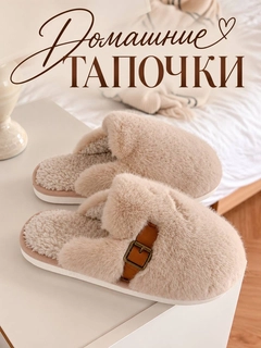 Бежевый