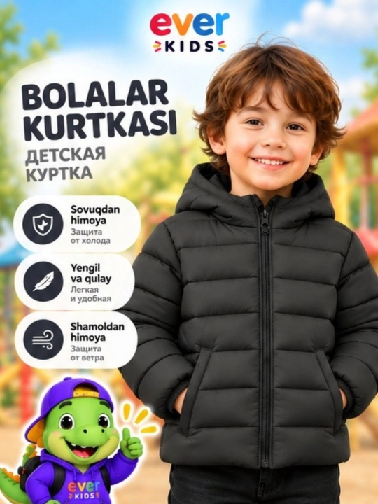 O‘g‘il va qiz bolalar uchun kapyushonli kurtka - 