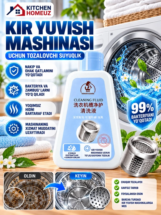 Kir yuvish mashinasi uchun tozalovchi suyuqlik — 260 ml