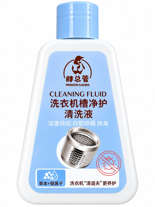 Kir yuvish mashinasi uchun tozalovchi suyuqlik — 260 ml