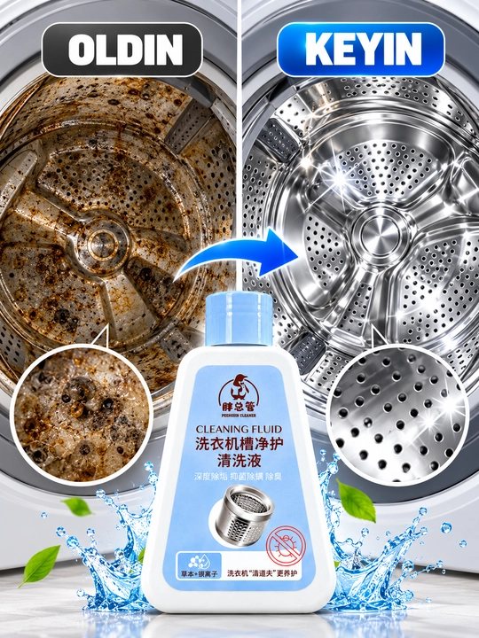 Kir yuvish mashinasi uchun tozalovchi suyuqlik — 260 ml