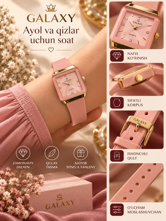 Часы Galaxy, женский силиконовые наручные часы