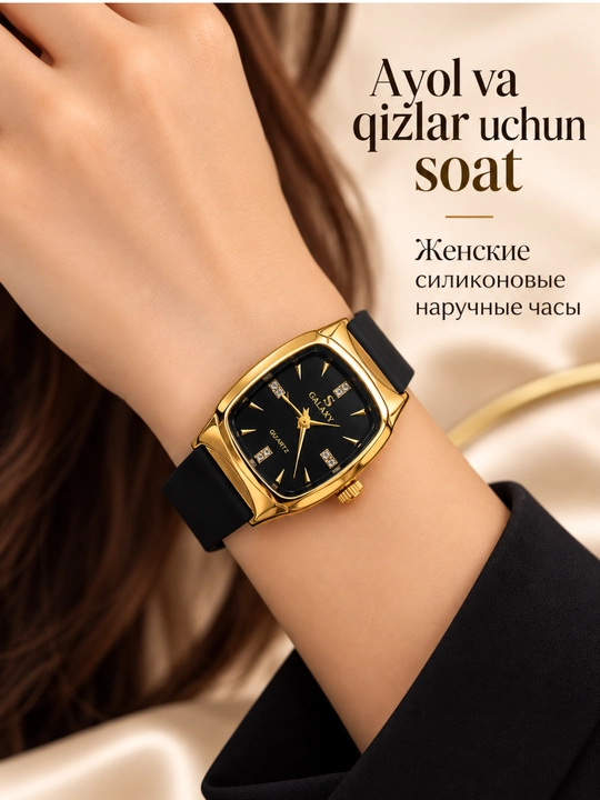 Часы Galaxy, женский силиконовые наручные часы - 