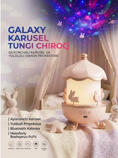 Розовый
