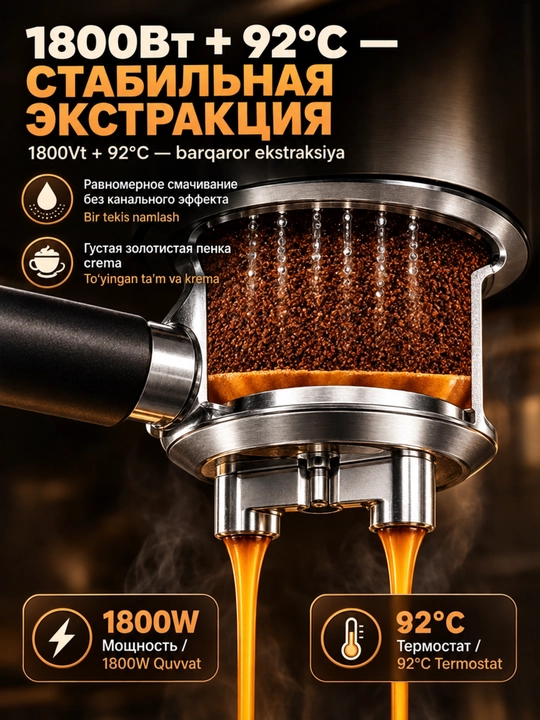Kofe mashinasi 3-in-1 SK-04042,1800W,espresso,kapuchino,latte
